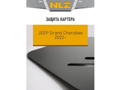 Защита картера для JEEP Grand Cherokee (22-) 3,6 бен. AT / Джип Гранд Чероки