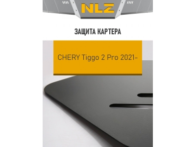 Защита картера для CHERY Tiggo 2 Pro (21-) 1,0T бен. CVT / Черри Тигго 2 Про