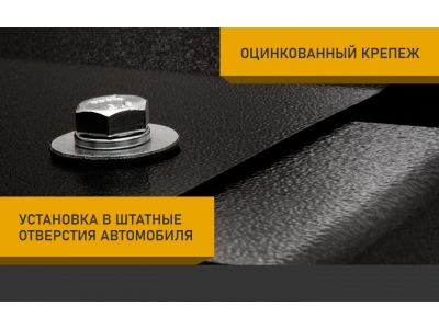 Защита коробки передач для BMW X3 2011-н.в. 2.0 АT дизель NLZ алюминий, 3 мм с крепежом / БМВ Х3