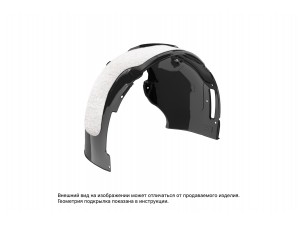 Подкрылок с шумоизоляцией для CHANGAN CS55PLUS (I Рестайлинг) 2021-н.в. / Uni-S 2024-н.в., 5 дв. (передний левый) / Чанган КС55ПЛЮС, ЮНИ-С №TOTEM.S.A70156.11